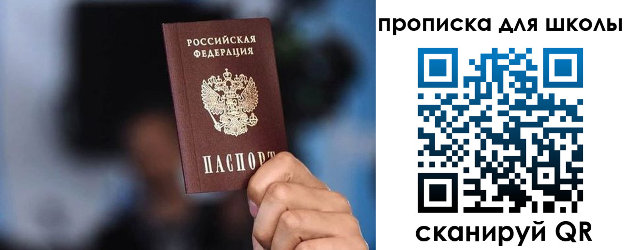 временная регистрация 2025 в Гулькевичах